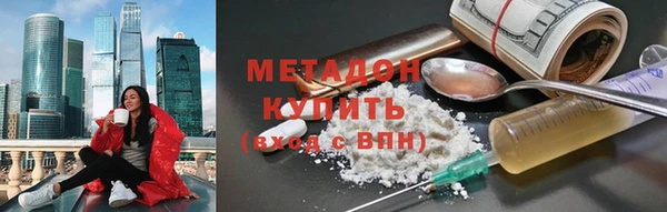 MDMA Premium VHQ Володарск