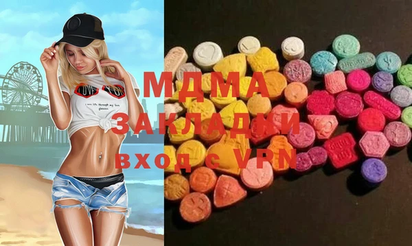 MDMA Premium VHQ Володарск