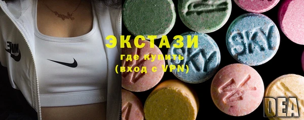 MDMA Premium VHQ Володарск