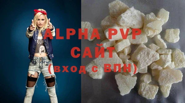 MDMA Premium VHQ Володарск